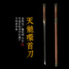 合金天龙环首刀 龙泉沈广隆宝剑  一体刀剑  未开刃 商品缩略图0