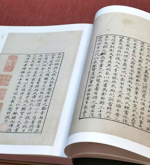 重磅推荐！！《金石录》，精装，一函一册，宋赵明诚著，16开精装，296页，据上海图书馆藏南宋刻本影印，浙江古籍出版社2024年6月一版一印。定价398，售价238元。 商品图6
