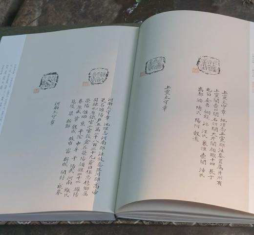 《陈介祺藏吴大徵考释古封泥》，8开，[清]陈介祺、吴大徵辑，上海书画出版社2022年5月一版一印，定价650元。普通版：488元，签名典藏版：650元。分别各两册。 商品图8