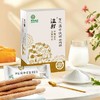 温释有机冻干铁棍山药粉144g盒装（18g*8条）营养冲饮粉 商品缩略图0