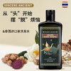 【超值三瓶装】泰国 VINCERE ANCIENT黑姜洗发水 400ml/瓶 家庭装 商品缩略图0