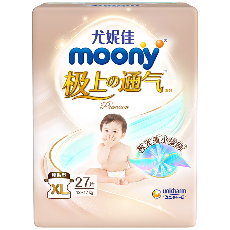 【特价秒杀】【2026-7-31】Moony-极上通气腰贴型XL27
