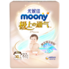 【2026-7-31】Moony-极上通气腰贴型XL27 商品缩略图0