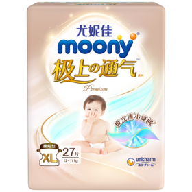 【2026-7-31】Moony-极上通气腰贴型XL27