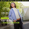 【蕉下精选】蕉下女户外三合一短款气绒冲锋衣LS19524进藏防水登山服 商品缩略图0