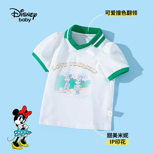 【90-130】【迪士尼】女童甜美短袖POLO衫 商品图1