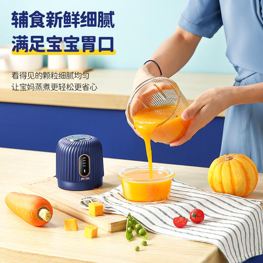 【特价福利】浦利顿系列无线辅食机料理机PLD-KE03 商品图3