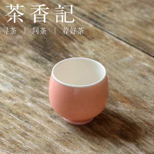 茶香记  郁金香杯  漫粉釉  可爱粉嫩  讨喜夺目  百搭好用 商品图1