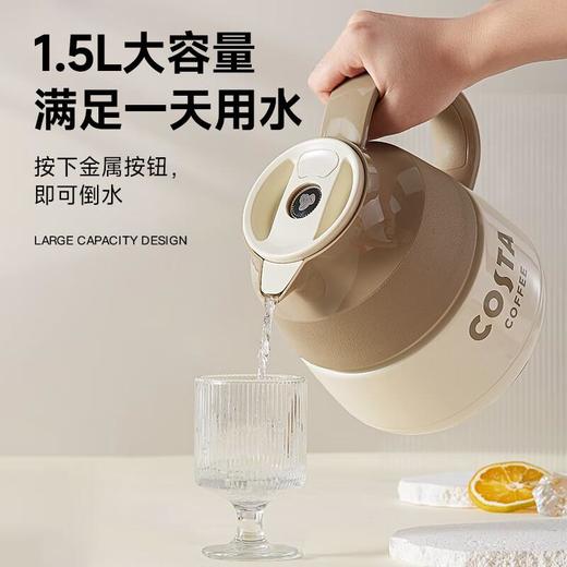 COSTA墩墩保温壶1L拿铁色/个 商品图1
