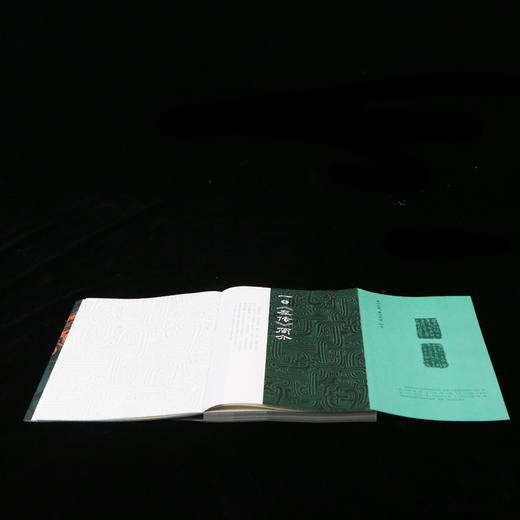 君子时代的争霸 ：《左传》里的春秋史 商品图7