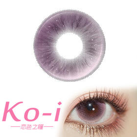 PF Girl 玫瑰千金 月抛直径14.5mm混血美瞳 粉色