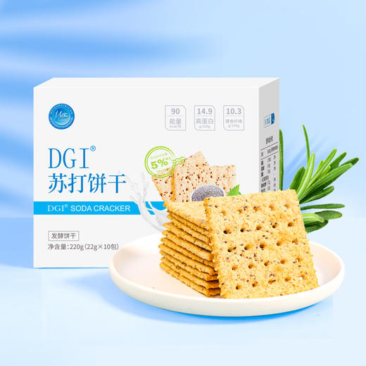 粗粮高纤 | DGI全麦苏打饼干 梳打热量脂卡代餐孕妇健康营养饱腹 早餐零食 奇亚籽味/葱香味 2口味可组合 220g 商品图2