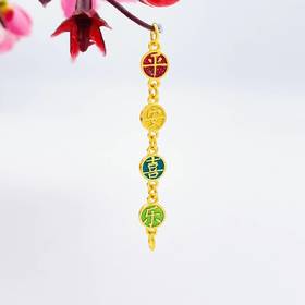 【限时克减150元】足金 古法低温珐琅平安喜乐手串配件Diy手串配件延长链配件（珐琅配件为实心）(AMGFSC01281)（预售产品下单后不退款不退货不换货不补差价