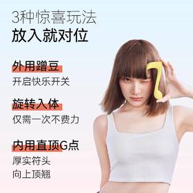 快乐音符|用起来很顺手的小巧女用震动棒