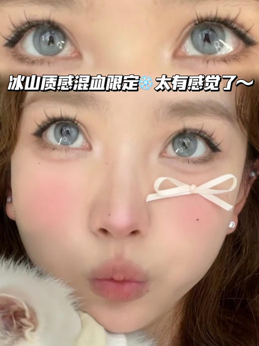 ASTROLOGER雾面冰雪灰「含硅水凝胶」年抛型 商品图0