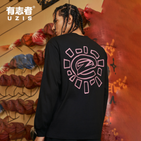 有志者UZIS运动长袖男美式纯棉T恤休闲宽松篮球跑步打底衫曙光2.0