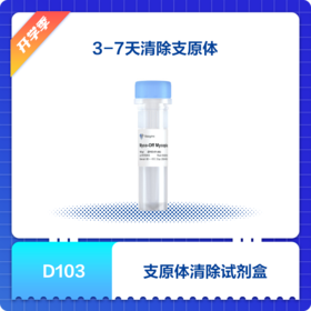 Myco-Off Mycoplasma Cleaner