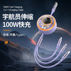 科迈升 宇航员一拖三数据线YM-X009 商品缩略图6