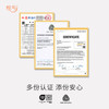 特惠清仓 橙号成人款短袖T恤/长袖薄衫  86%美丽诺羊毛 克重150g/m² 商品缩略图8