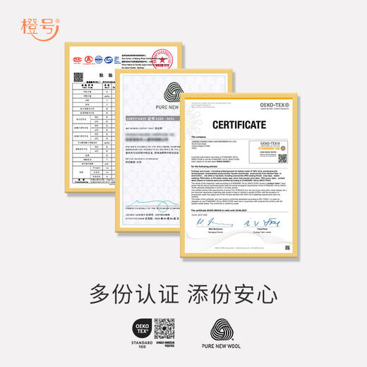 特惠清仓 橙号成人款短袖T恤/长袖薄衫  86%美丽诺羊毛 克重150g/m² 商品图8