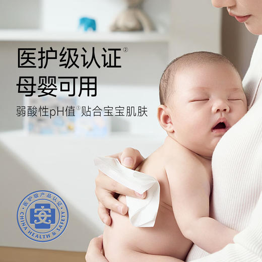 【ZY25】洁柔乳霜小抽纸3层40抽* 10包 商品图5