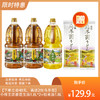 【5.4L油下单立省40元，再送2包乌冬面】小榨王浓香花生油1.8L*2+小榨王稻米油1.8L-（花生油效期至2025年3月；稻米油效期至2025年7月12日）-专享价 商品缩略图0