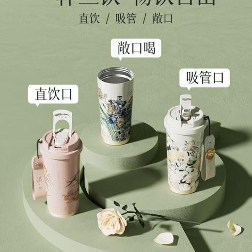 GERM梵高吸管保温杯女生2024新款高颜值随行咖啡杯子 致敬梵高·玫瑰 500ML/个 商品图4