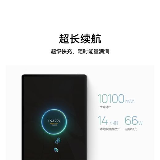 (已减200元）HUAWEI MatePad Air 商品图12