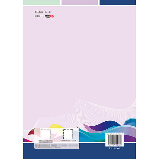 形体训练（第2版） 商品图1