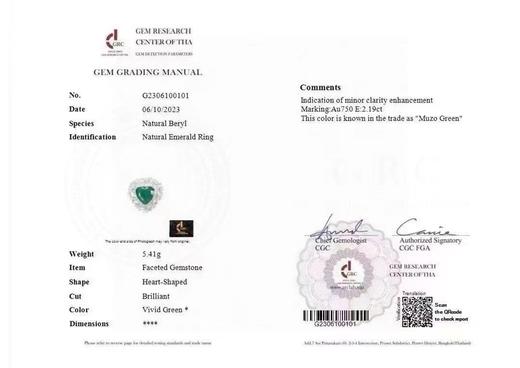 2.19ct 祖母绿戒指 商品图5