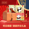鹭会健康」健康养生礼盒 给最想守护的你~ 商品缩略图1