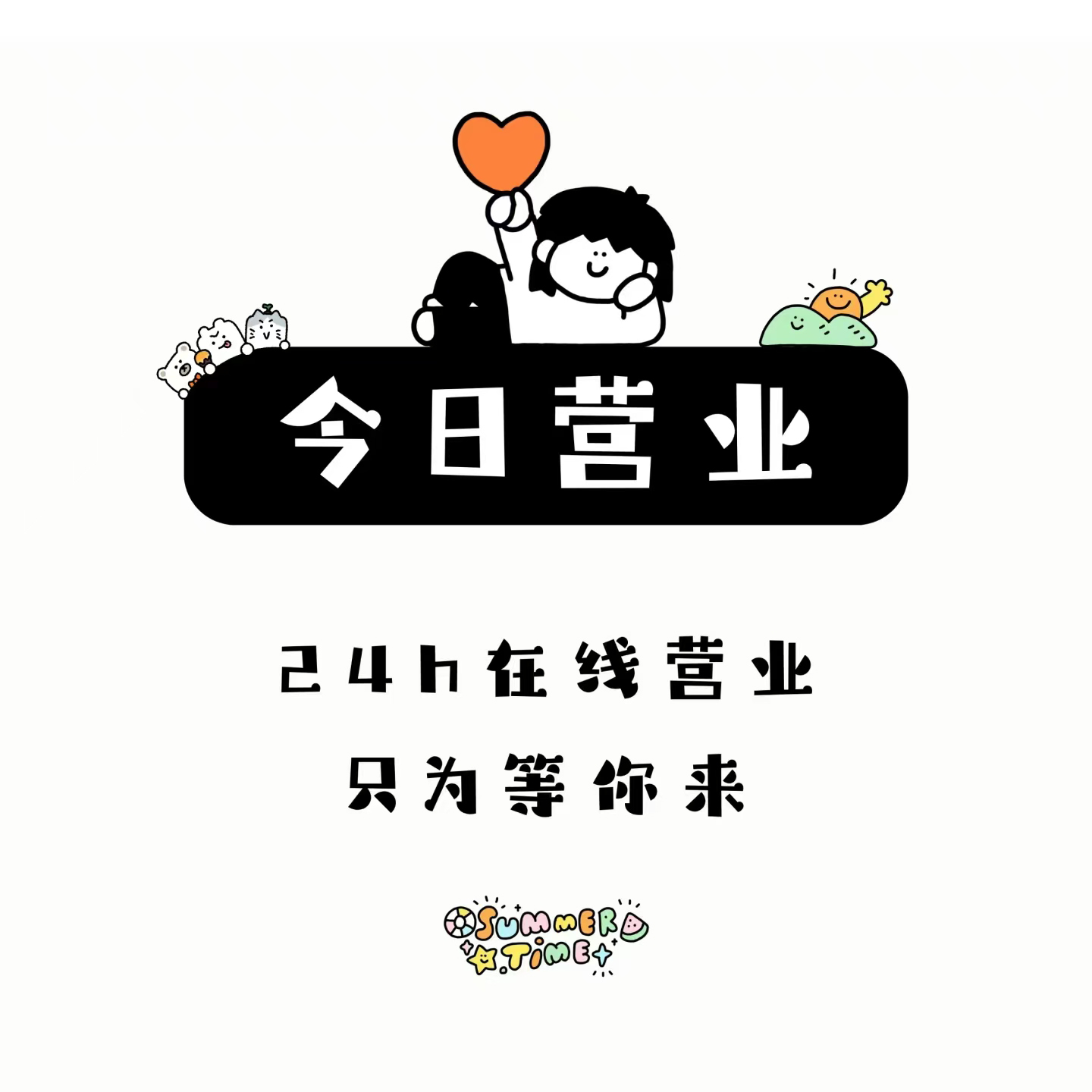 店铺logo