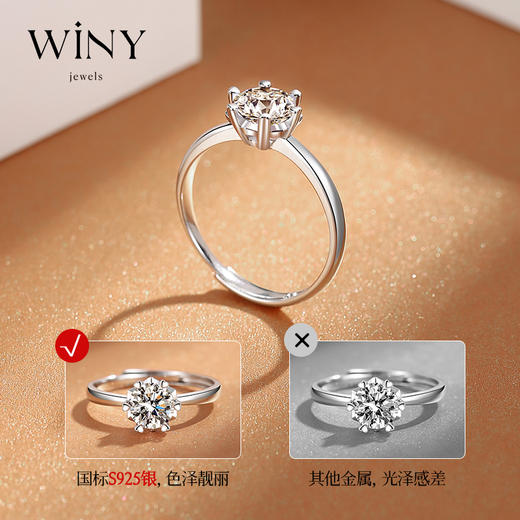 Winy925纯银耀梦戒指送女友闺蜜节日生日礼物 商品图3