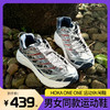 【HOKA ONE ONE 男女款运动休闲鞋Mafate Three2】 复古时尚 减震抓地 商品缩略图0