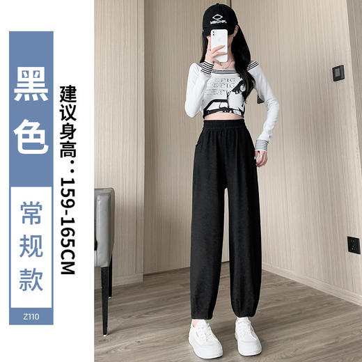 【秋冬季米妮绒哈伦裤】春秋2024新款显瘦宽松束脚运动裤休闲萝卜裤 商品图5