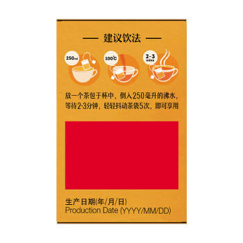 立顿Lipton  乌龙茶 福建高山茶叶 袋泡茶包 1.8g*25 /水饮冲调 /茗茶 /乌龙茶 商品图7