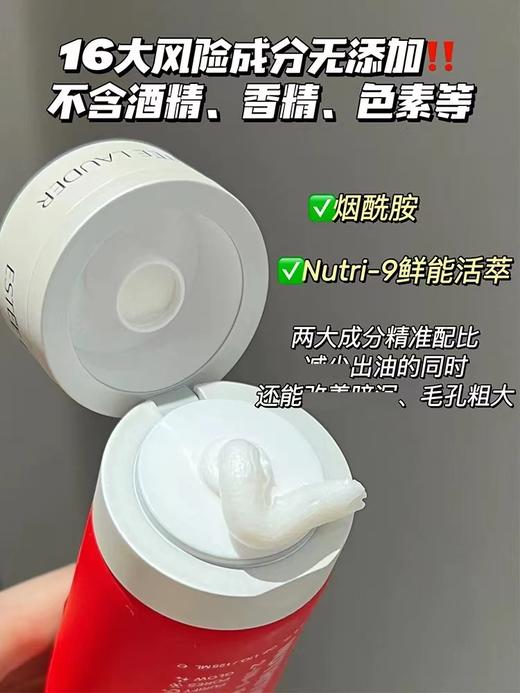 雅诗兰黛鲜活亮采红石榴二合一洁面乳125ml 商品图7