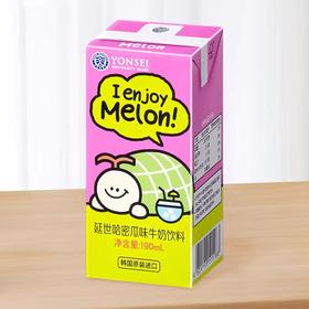 延世哈密瓜味牛奶饮料190ml