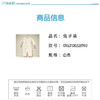 丽婴房-内衣类（秋）G3兔子装1_浅粉 商品缩略图4