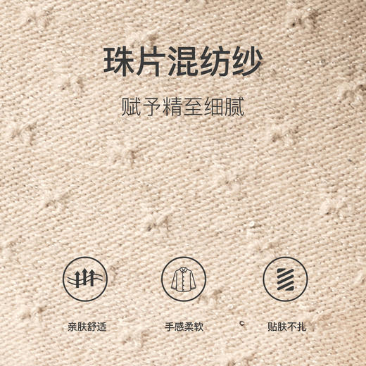 OLrain欧芮儿法式小香风套装女早秋2024年新款气质甜美亮片两件套 商品图2