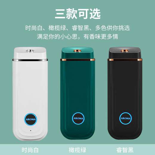 科迈升 香薰机YM-X01 商品图6