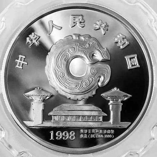 特价：1998龙文化银币.1盎司.封装版 商品图4