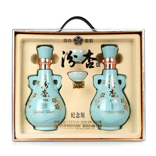【破价秒杀】汾杏 1988纪念版 清香型 53度 475ml*2 【礼盒装】 商品图5