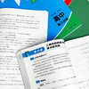 奥数教程 高中第1-3分册(第八版)套装(教程+能力测试+学习手册)(全9册) 商品缩略图3