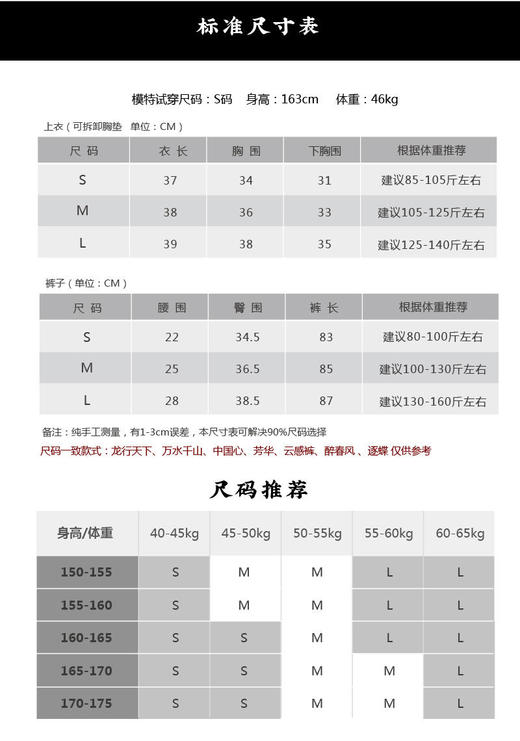壁虎瑜伽【鲲-上衣】限量款印花瑜伽上衣（可拆卸胸垫）【2024年8月20日发货】 商品图1