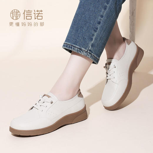 信诺 真皮舒适女鞋 2024新款秋季百搭小白鞋平底软底妈妈休闲板鞋Q2023-5 商品图3