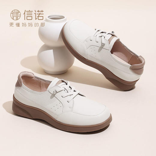 信诺 真皮舒适女鞋 2024新款秋季百搭小白鞋平底软底妈妈休闲板鞋Q2023-5 商品图7