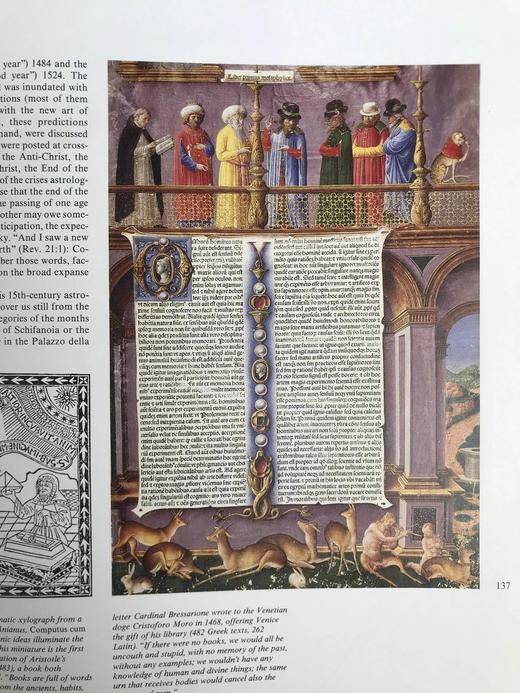 欧洲1492：五百年前欧洲大陆肖像 数百幅彩色插图 精装大16开 商品图12