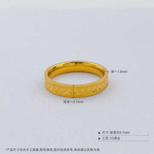 【限时克减150元】足金999 #条戒 5G黄金固口空心仿钻条戒圈戒(AG5GJZ00234)（预售产品下单后不退款不退货不换货不补差（预售产品下单后不退款不退货不换货不补差 商品图3
