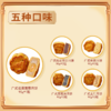  【故宫观唐·双龙捧月 月饼礼盒】故宫文创 五种口味广式月饼 送木质北京地标书签 商品缩略图1